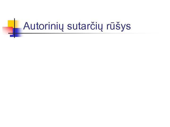Autorinių sutarčių rūšys 