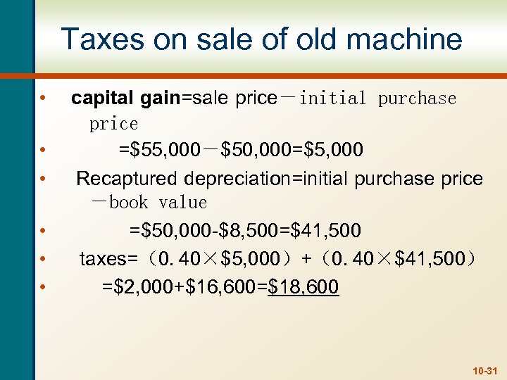 Taxes on sale of old machine • capital gain=sale price－initial purchase price • =$55,