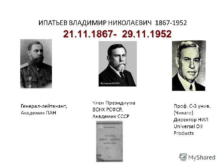 21. 1867 - 29. 11. 1952 
