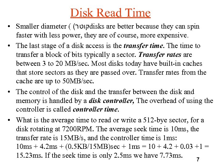 Disk Read Time • Smaller diameter ( ( קוטר disks are better because they
