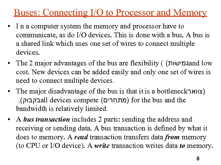 Buses: Connecting I/O to Processor and Memory • I n a computer system the