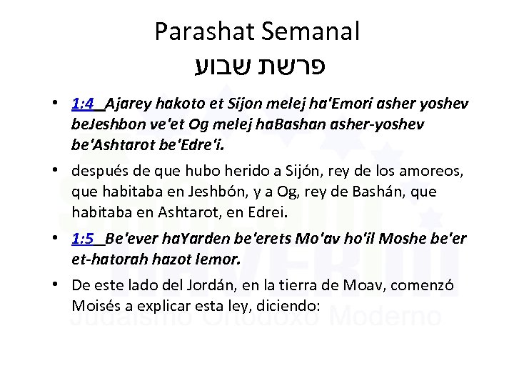 Parashat Semanal פרשת שבוע • 1: 4 Ajarey hakoto et Sijon melej ha'Emori asher