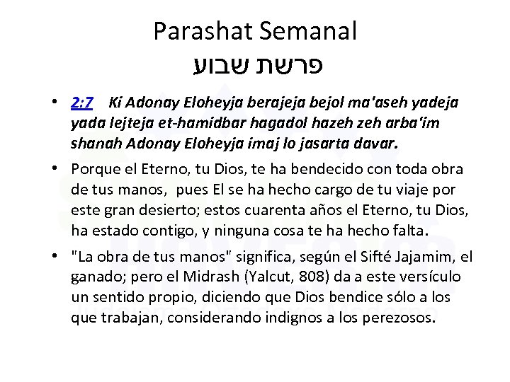 Parashat Semanal פרשת שבוע • 2: 7 Ki Adonay Eloheyja berajeja bejol ma'aseh yadeja