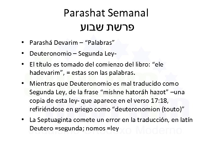 Parashat Semanal פרשת שבוע • Parashá Devarim – “Palabras” • Deuteronomio – Segunda Ley-