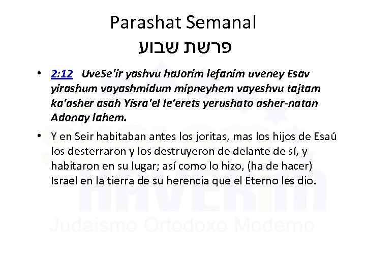 Parashat Semanal פרשת שבוע • 2: 12 Uve. Se'ir yashvu ha. Jorim lefanim uveney