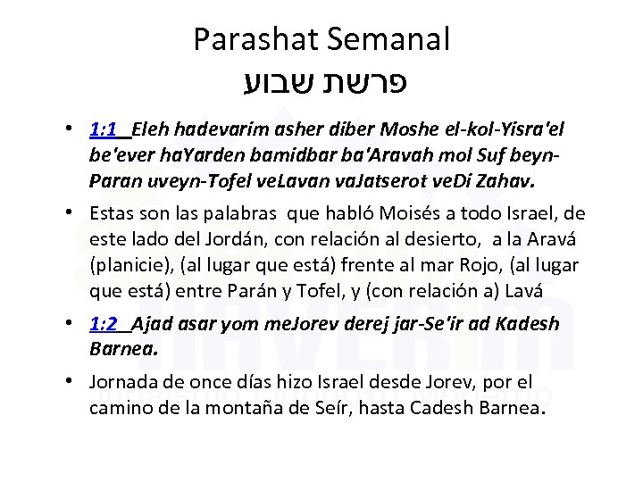 Parashat Semanal פרשת שבוע • 1: 1 Eleh hadevarim asher diber Moshe el-kol-Yisra'el be'ever