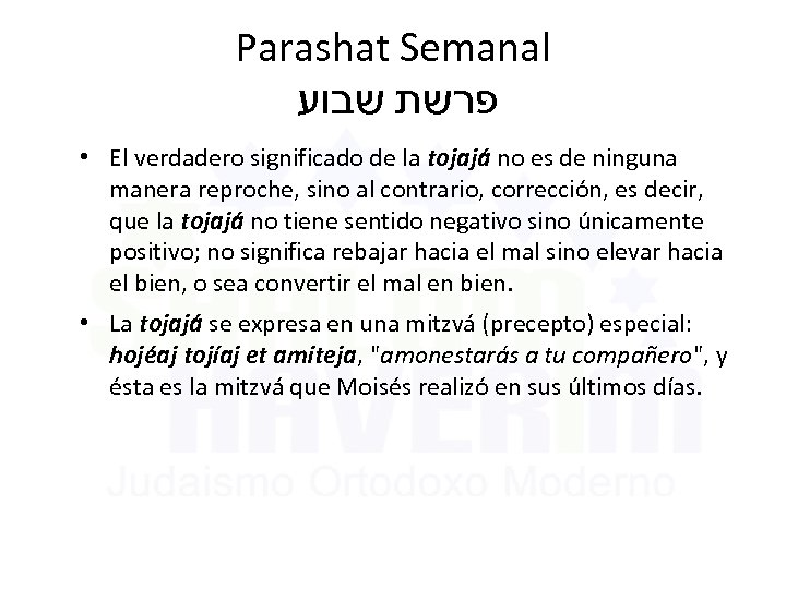 Parashat Semanal פרשת שבוע • El verdadero significado de la tojajá no es de