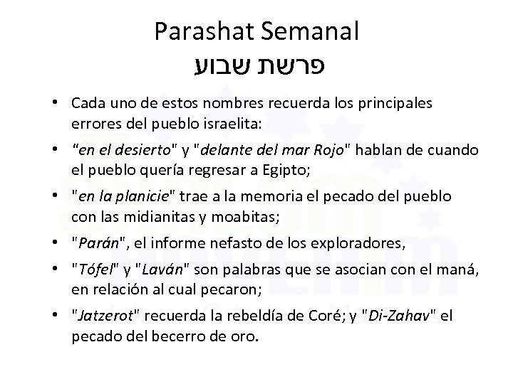 Parashat Semanal פרשת שבוע • Cada uno de estos nombres recuerda los principales errores
