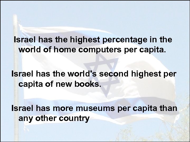  Israel has the highest percentage in the world of home computers per capita.