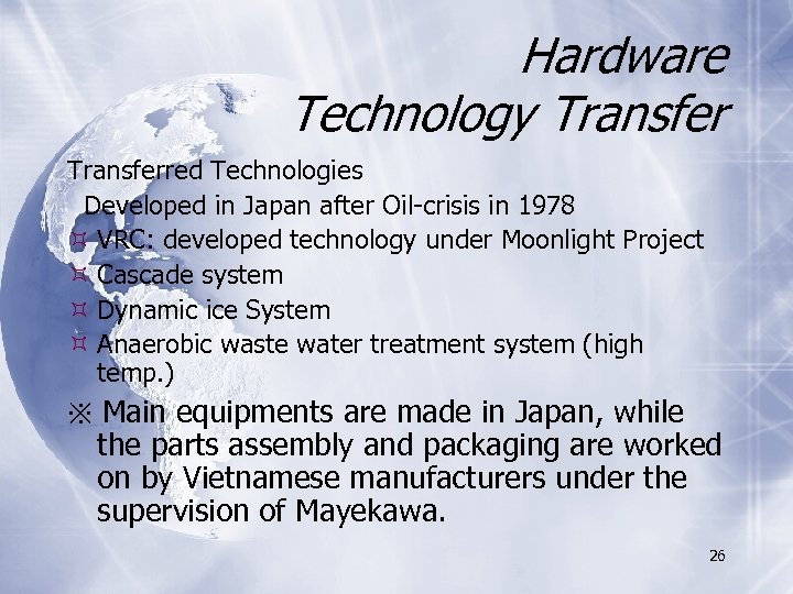 Hardware Technology Transferred Technologies Developed in Japan after Oil-crisis in 1978 VRC: developed technology