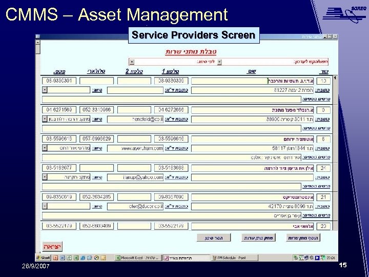 CMMS – Asset Management Service Providers Screen 26/9/2007 15 