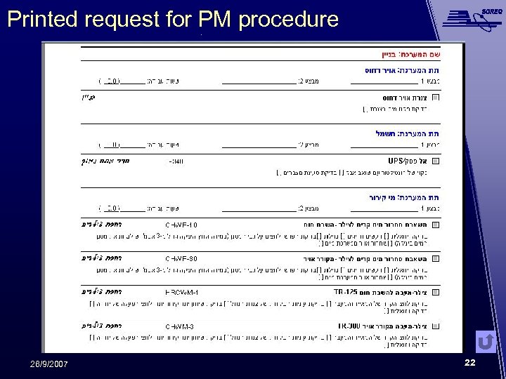 Printed request for PM procedure 26/9/2007 22 