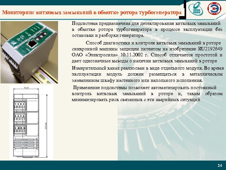 Генератор твс 30 расшифровка