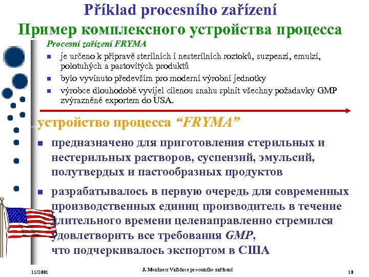 Příklad procesního zařízení Пример комплексного устройства процесса Procesní zařízení FRYMA n je určeno k