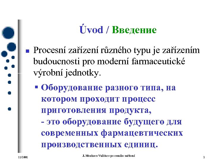 Úvod / Введение n Procesní zařízení různého typu je zařízením budoucnosti pro moderní farmaceutické