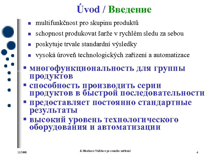 Úvod / Введение n multifunkčnost pro skupinu produktů n schopnost produkovat šarže v rychlém