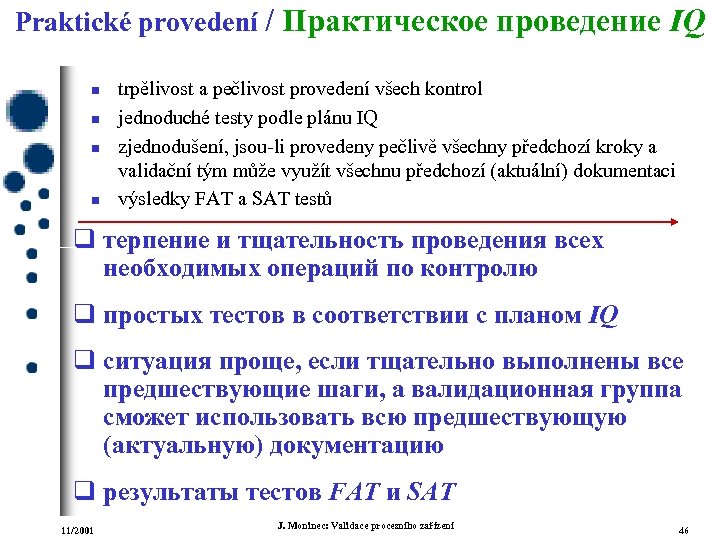 Praktické provedení / Практическое проведение IQ n n trpělivost a pečlivost provedení všech kontrol