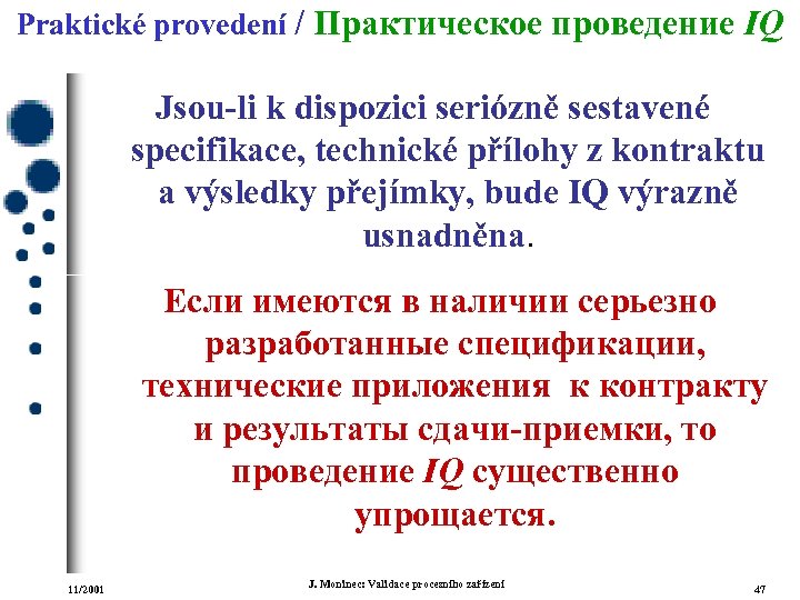 Praktické provedení / Практическое проведение IQ Jsou-li k dispozici seriózně sestavené specifikace, technické přílohy