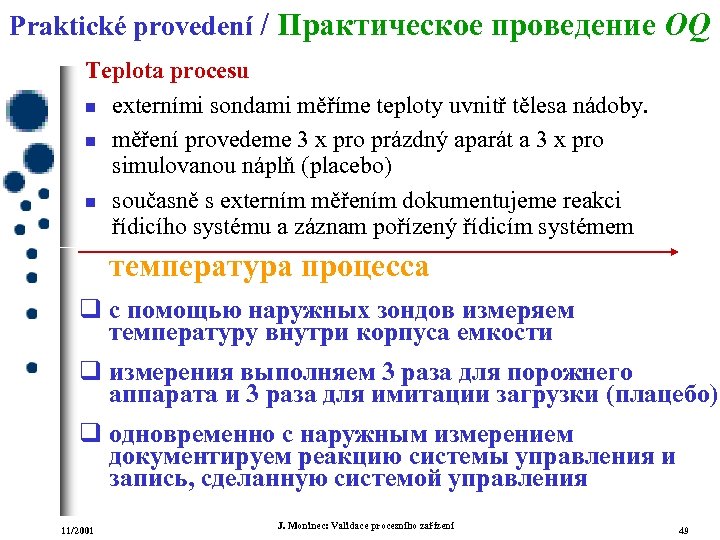 Praktické provedení / Практическое проведение OQ Teplota procesu n externími sondami měříme teploty uvnitř