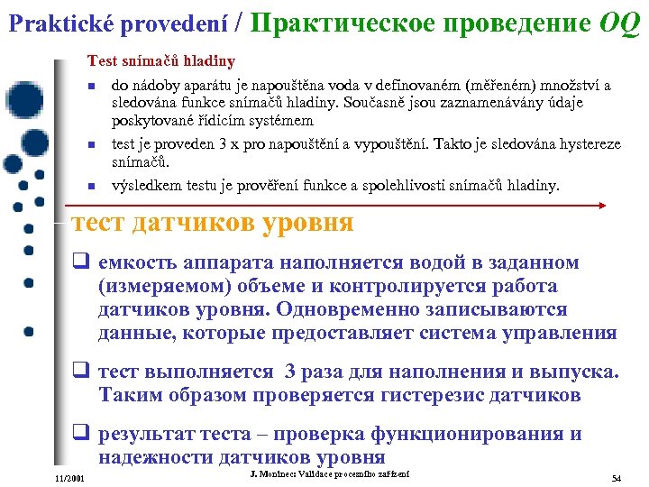 Praktické provedení / Практическое проведение OQ Test snímačů hladiny n do nádoby aparátu je