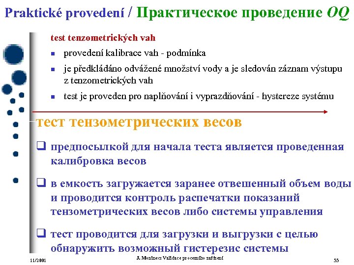Praktické provedení / Практическое проведение OQ test tenzometrických vah n n n provedení kalibrace