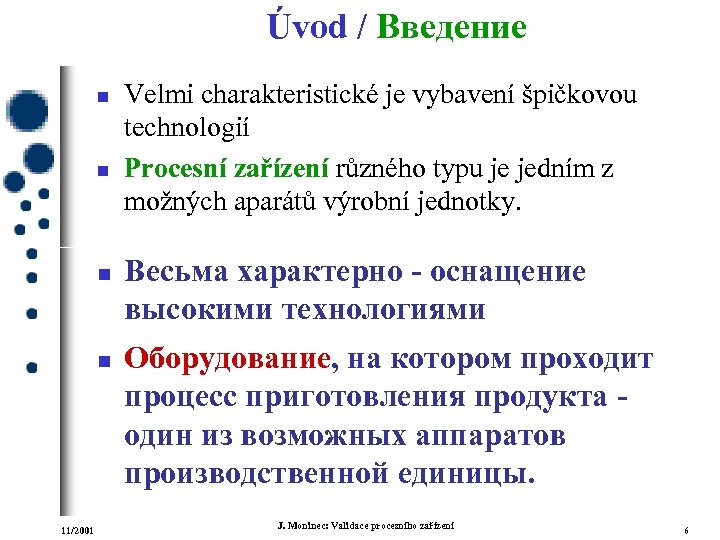 Úvod / Введение n n 11/2001 Velmi charakteristické je vybavení špičkovou technologií Procesní zařízení