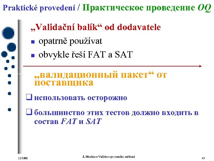 Praktické provedení / Практическое проведение OQ „Validační balík“ od dodavatele n opatrně používat n