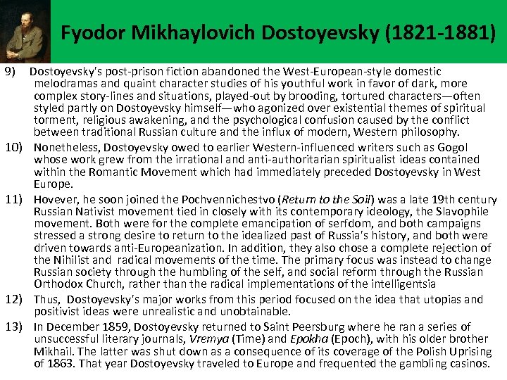 Fyodor Mikhaylovich Dostoyevsky (1821 -1881) 9) Dostoyevsky's post-prison fiction abandoned the West-European-style domestic melodramas