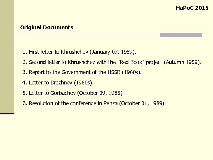 Ha. Po. C 2015 Original Documents 1. First letter to Khrushchev (January 07, 1959).