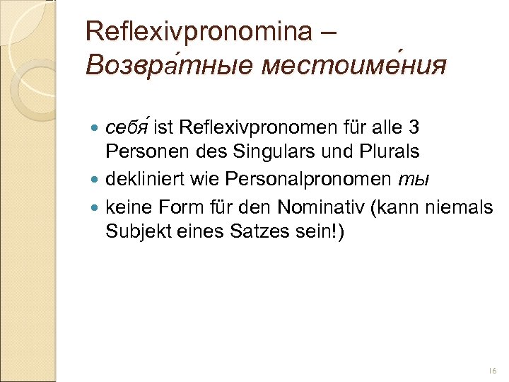 Reflexivpronomina – Возвра тные местоиме ния тные ния себя ist Reflexivpronomen für alle 3