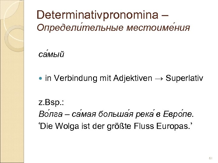 Determinativpronomina – Определи тельные местоиме ния тельные ния са мый in Verbindung mit Adjektiven