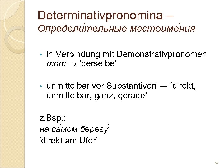 Determinativpronomina – Определи тельные местоиме ния тельные ния • in Verbindung mit Demonstrativpronomen тот