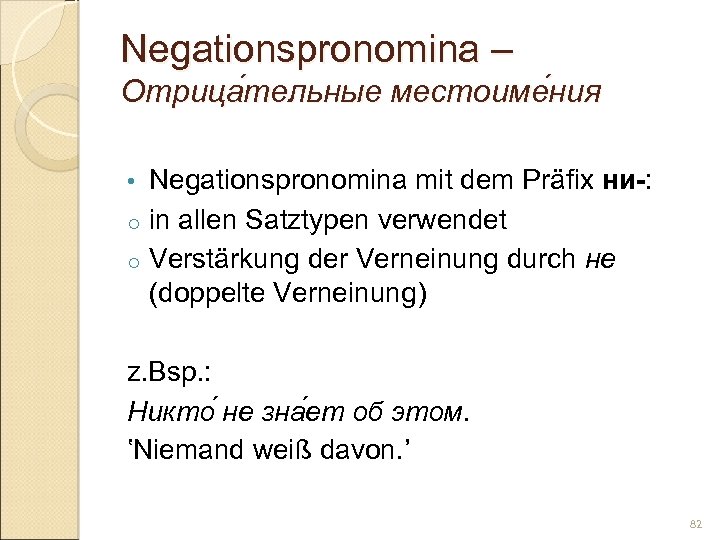 Negationspronomina – Отрица тельные местоиме ния тельные ния Negationspronomina mit dem Präfix ни-: o