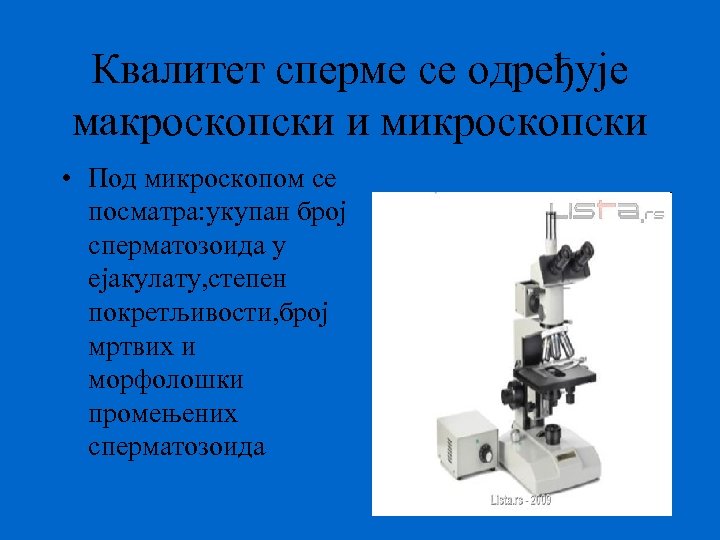 Квалитет сперме се одређује макроскопски и микроскопски • Под микроскопом се посматра: укупан број