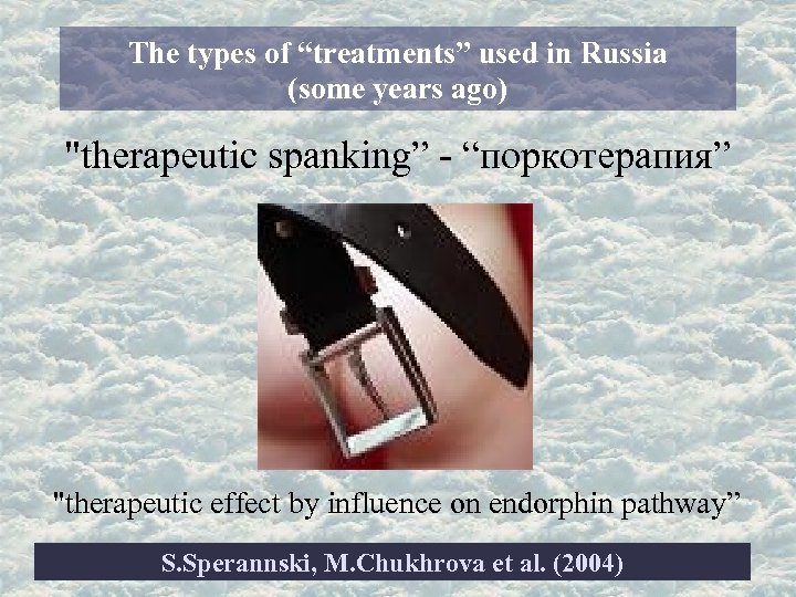 The types of “treatments” used in Russia (some years ago) "therapeutic spanking” - “поркотерапия”