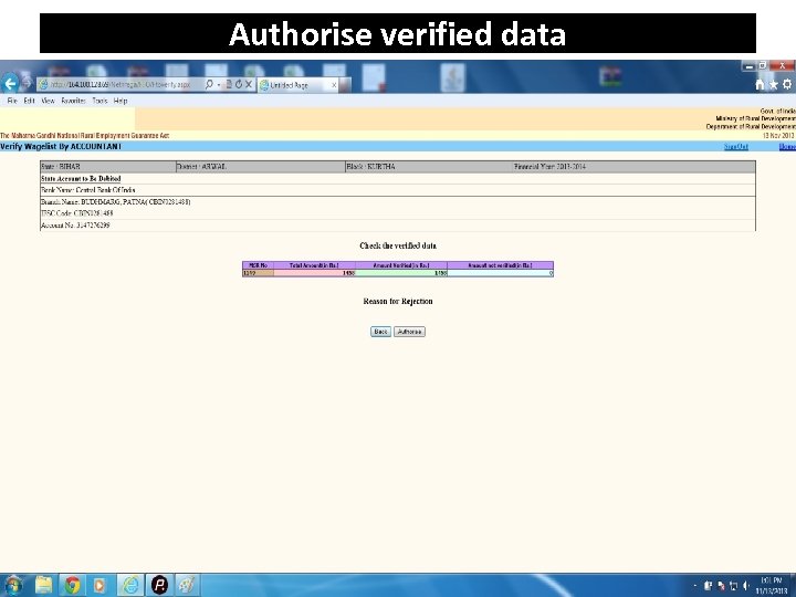 Authorise verified data 