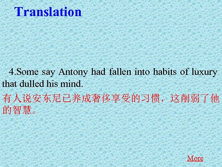 Translation 4. Some say Antony had fallen into habits of luxury that dulled his