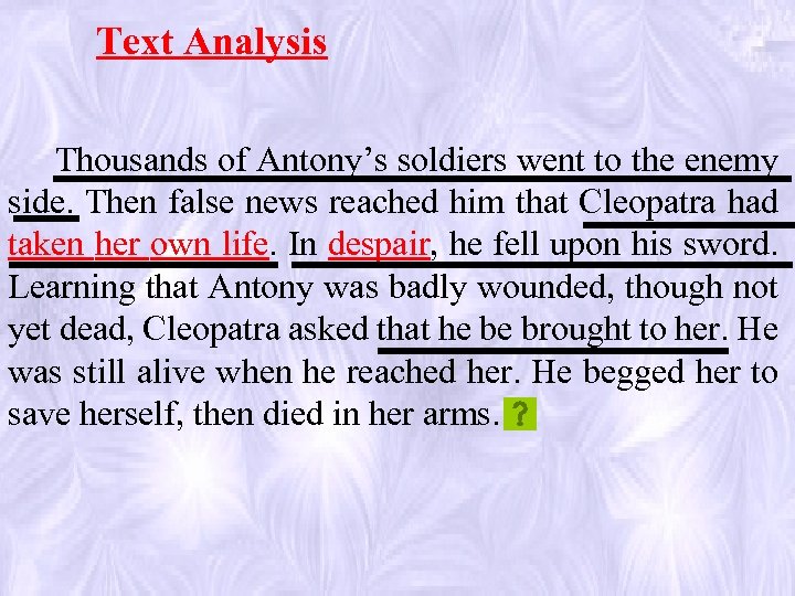 Text Analysis Thousands of Antony’s soldiers went to the enemy side. Then false news