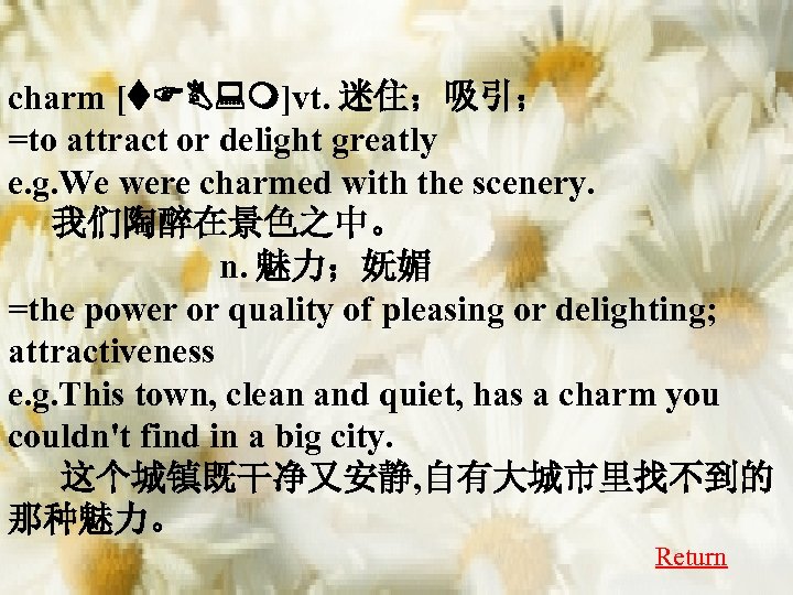 charm [t. FB: m]vt. 迷住；吸引； =to attract or delight greatly e. g. We were