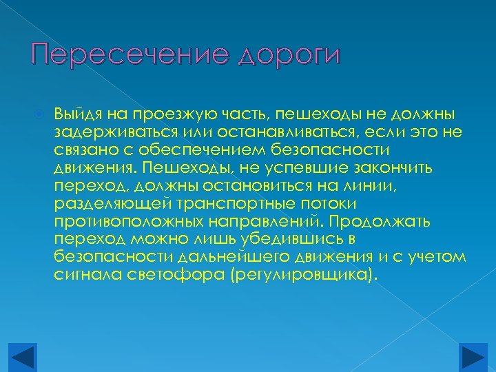 Дорогая я вышел