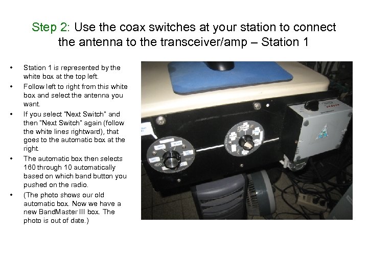 Step 2: Use the coax switches at your station to connect the antenna to