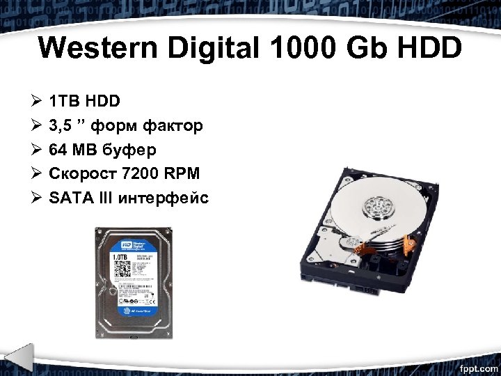 Western Digital 1000 Gb HDD 1 TB HDD 3, 5 ’’ форм фактор 64