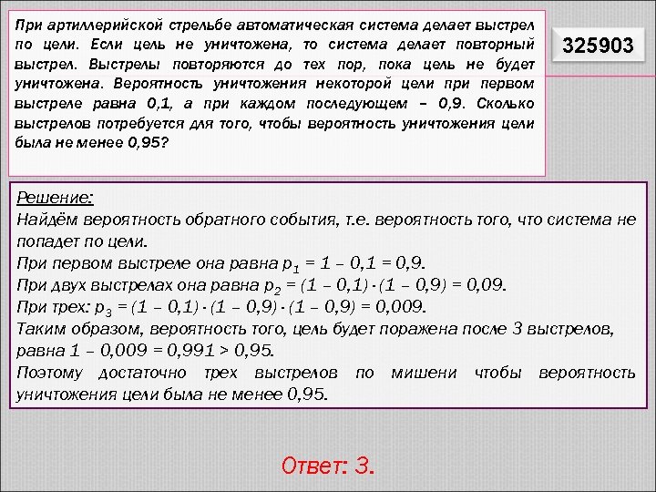 В пирамидальных схемах добавляется вес к снаряду и число повторений в каждом последующем подходе а