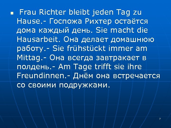 n Frau Richter bleibt jeden Tag zu Hause. - Госпожа Рихтер остаётся дома каждый