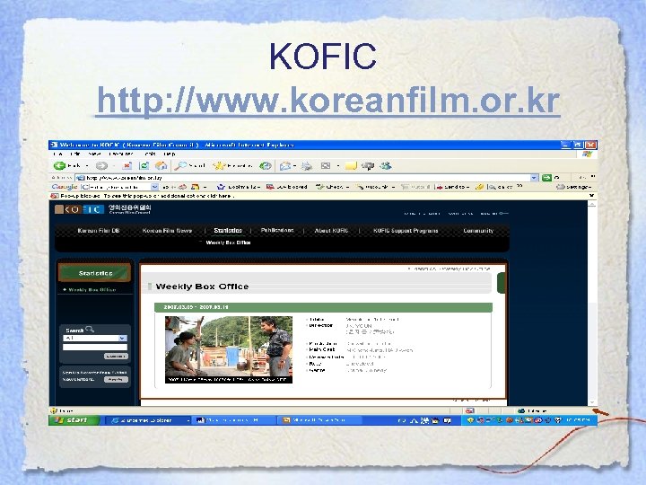 KOFIC http: //www. koreanfilm. or. kr 