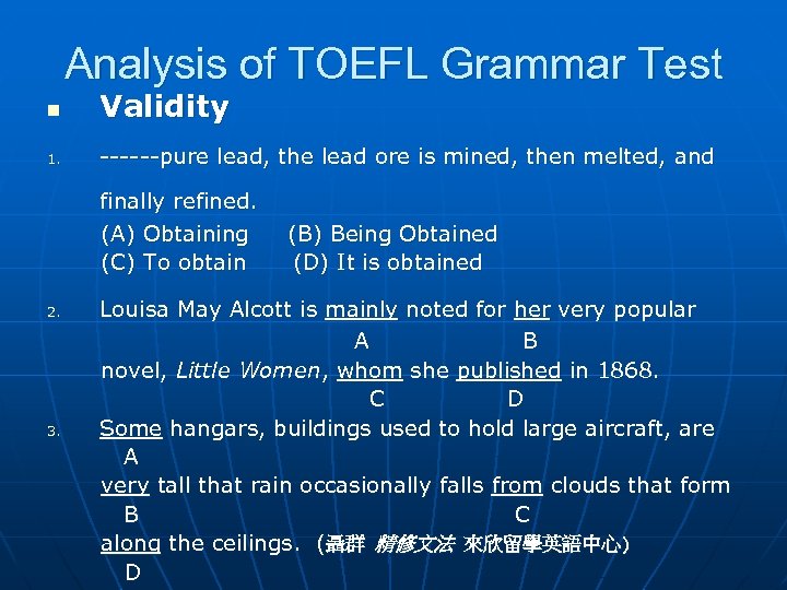 Analysis of TOEFL Grammar Test n Validity 1. ------pure lead, the lead ore is