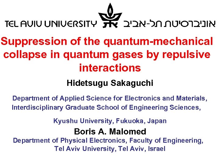 Suppression of the quantum-mechanical collapse in quantum gases by repulsive interactions Hidetsugu Sakaguchi Department