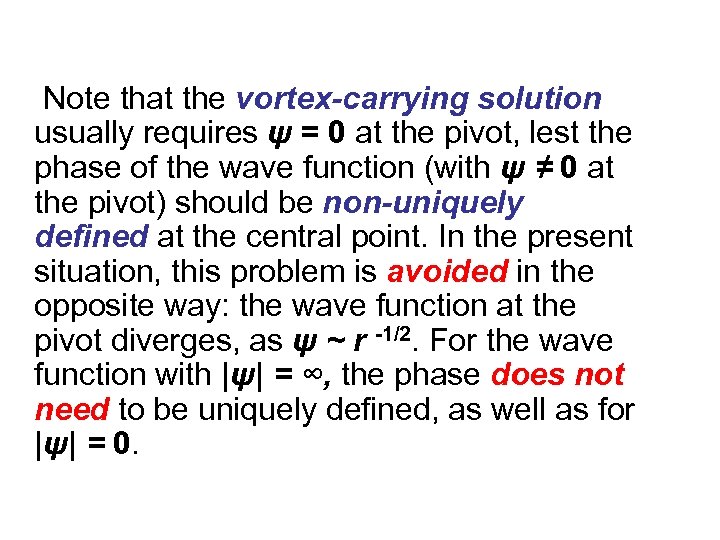 Note that the vortex-carrying solution usually requires ψ = 0 at the pivot, lest