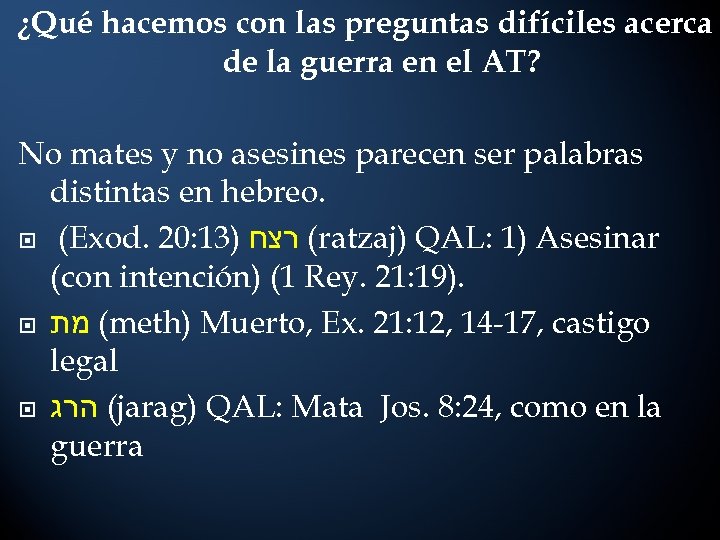 ¿Qué hacemos con las preguntas difíciles acerca de la guerra en el AT? No