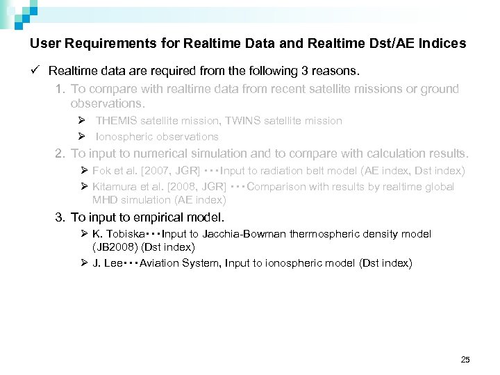 User Requirements for Realtime Data and Realtime Dst/AE Indices ü Realtime data are required